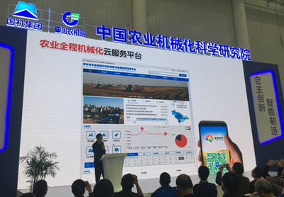 中國(guó)農(nóng)機(jī)院發(fā)布農(nóng)機(jī)精準(zhǔn)作業(yè)智能傳感與控制產(chǎn)品，推動(dòng)節(jié)能技術(shù)推廣服務(wù)