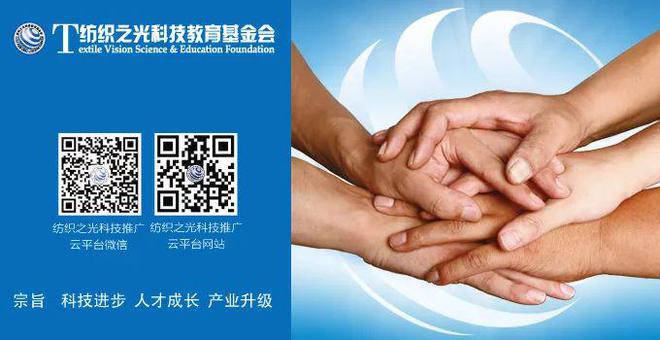 2023年度“節(jié)能服務(wù)進(jìn)企業(yè)”暨紡織行業(yè)節(jié)能降碳技術(shù)與綠電應(yīng)用交流活動(dòng)即將召開，推動(dòng)節(jié)能技術(shù)推廣服務(wù)邁上新臺(tái)階