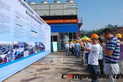 開山集團(tuán)亮相余熱余壓螺桿膨脹發(fā)電技術(shù)推廣會(huì)，引領(lǐng)工業(yè)節(jié)能新浪潮