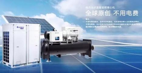 格力中央空調(diào)再奪冠軍，節(jié)能技術(shù)引領(lǐng)未來變革